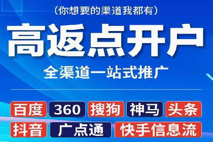 百度推广竞价实战：案例分析及优化建议