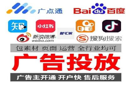 百度竞价托管策略调整，应对市场变化的利器