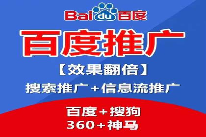 百度关键词推广费用案例：如何用最少的预算获取最大流量